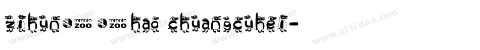 zihun59hao chuangcuhei字体转换
